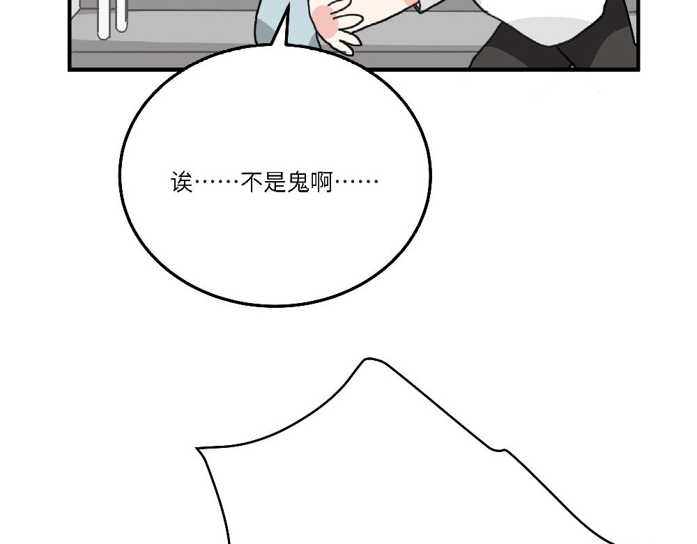 第23话 秋天的蝉(1/2)-第23话