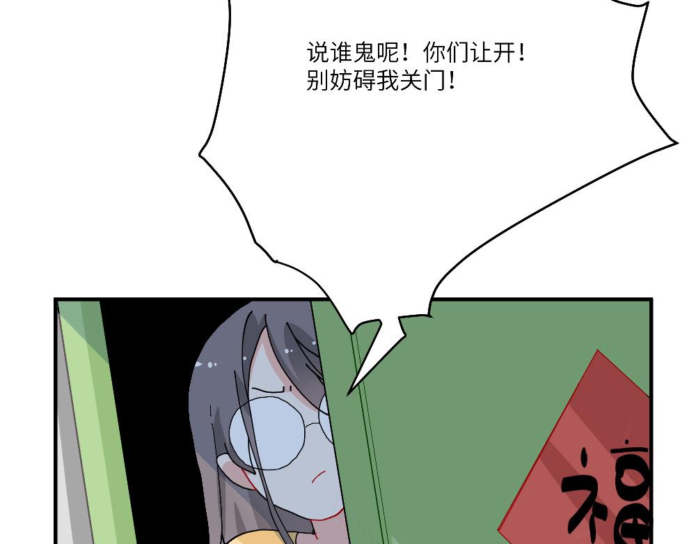 第23话 秋天的蝉(1/2)-第23话