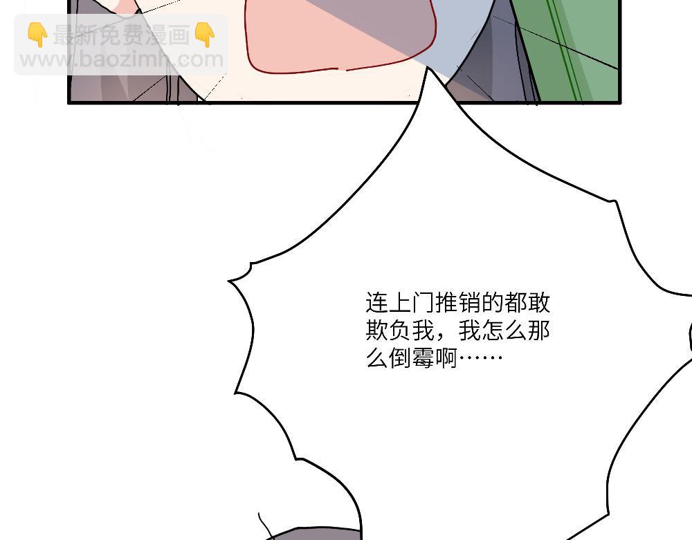 第23话 秋天的蝉(1/2)-第23话