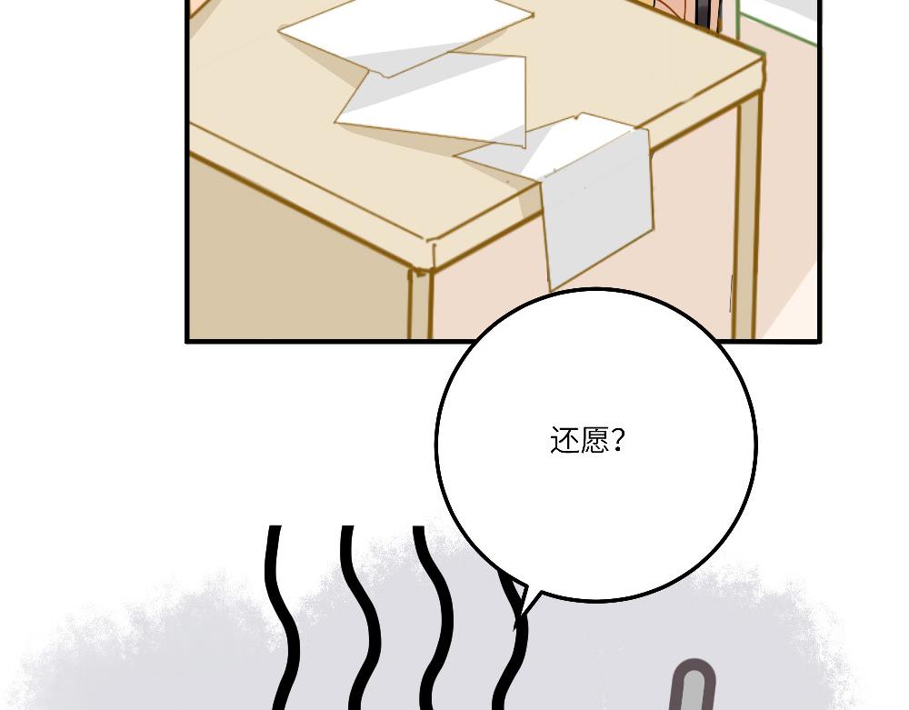 第23话 秋天的蝉(1/2)-第23话