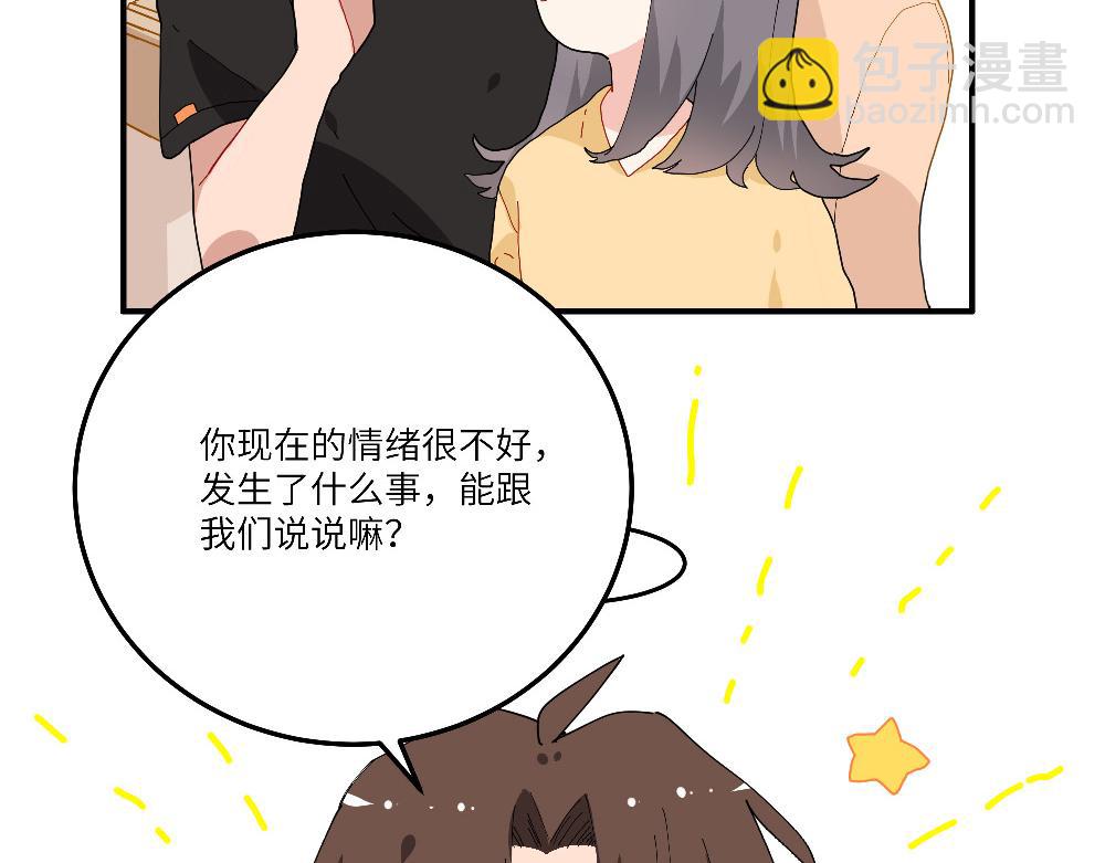 第23话 秋天的蝉(1/2)-第23话