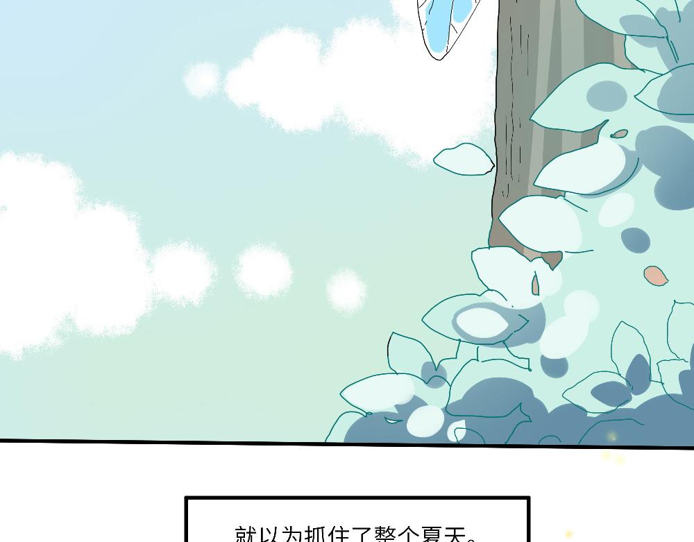 第23话 秋天的蝉(1/2)-第23话