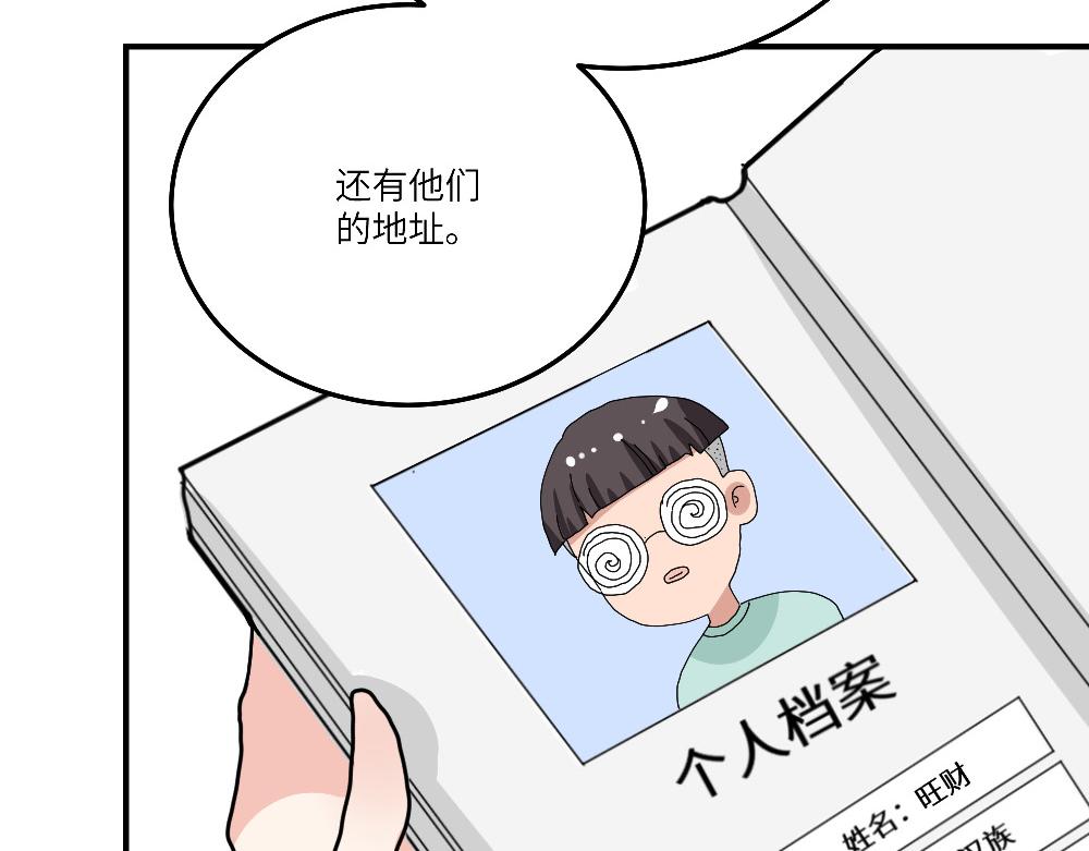 第23话 秋天的蝉(1/2)-第23话