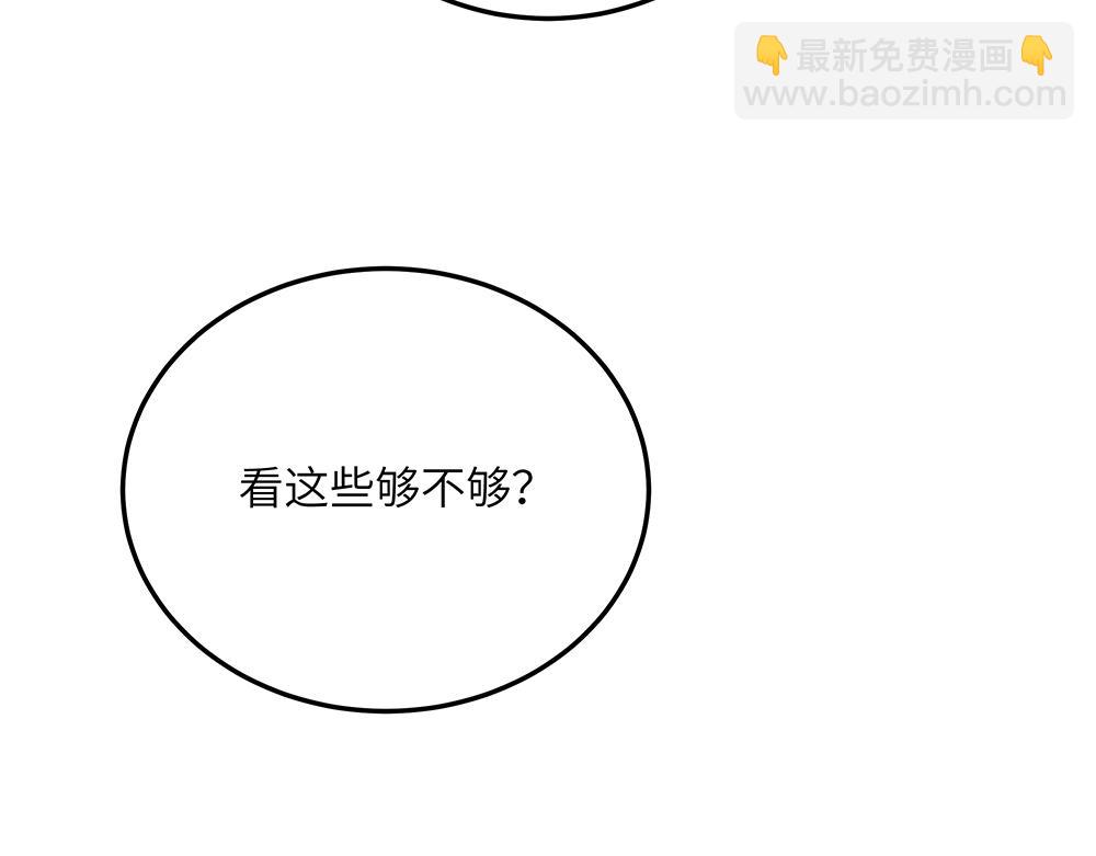 第25话 你的崇拜（上）(1/2)-第25话