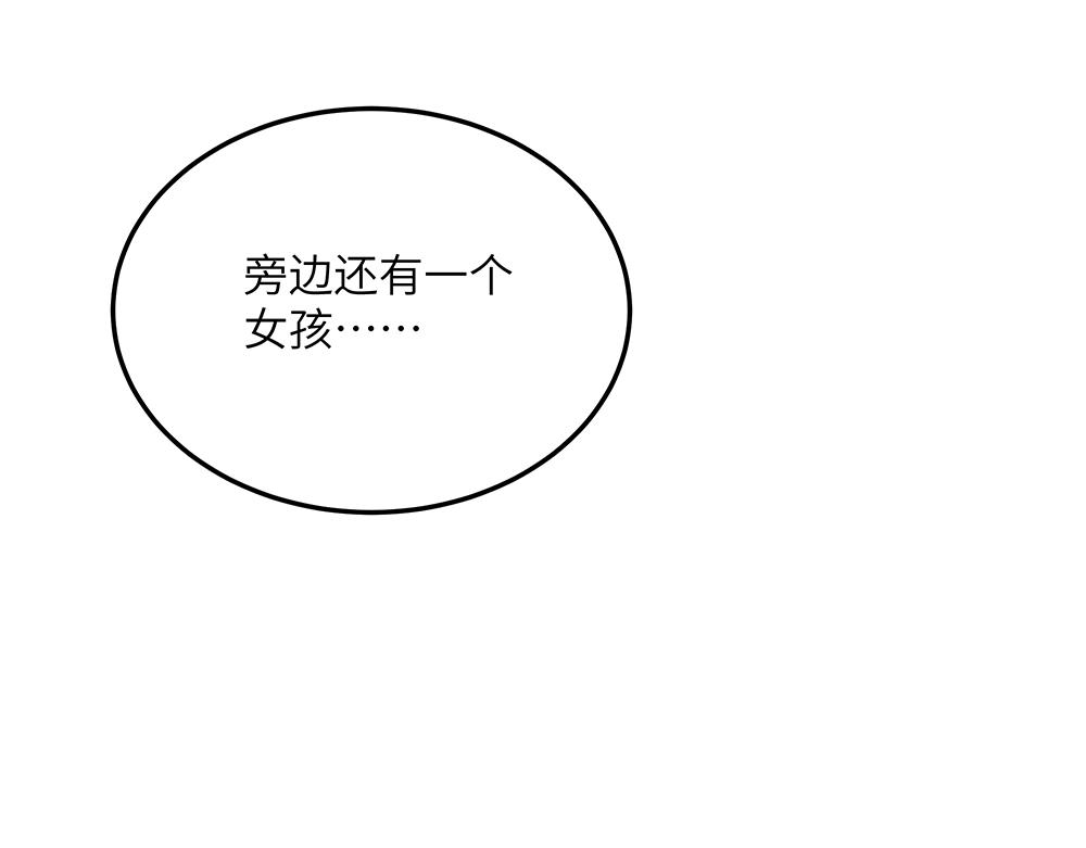 第25话 你的崇拜（上）(1/2)-第25话