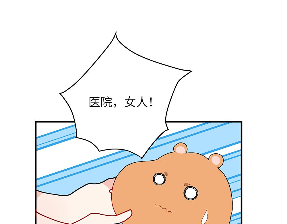 第25话 你的崇拜（上）(1/2)-第25话