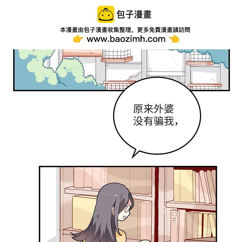 第25话 你的崇拜（上）(1/2)-第25话