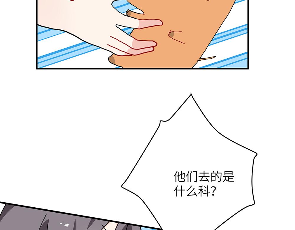 第25话 你的崇拜（上）(1/2)-第25话