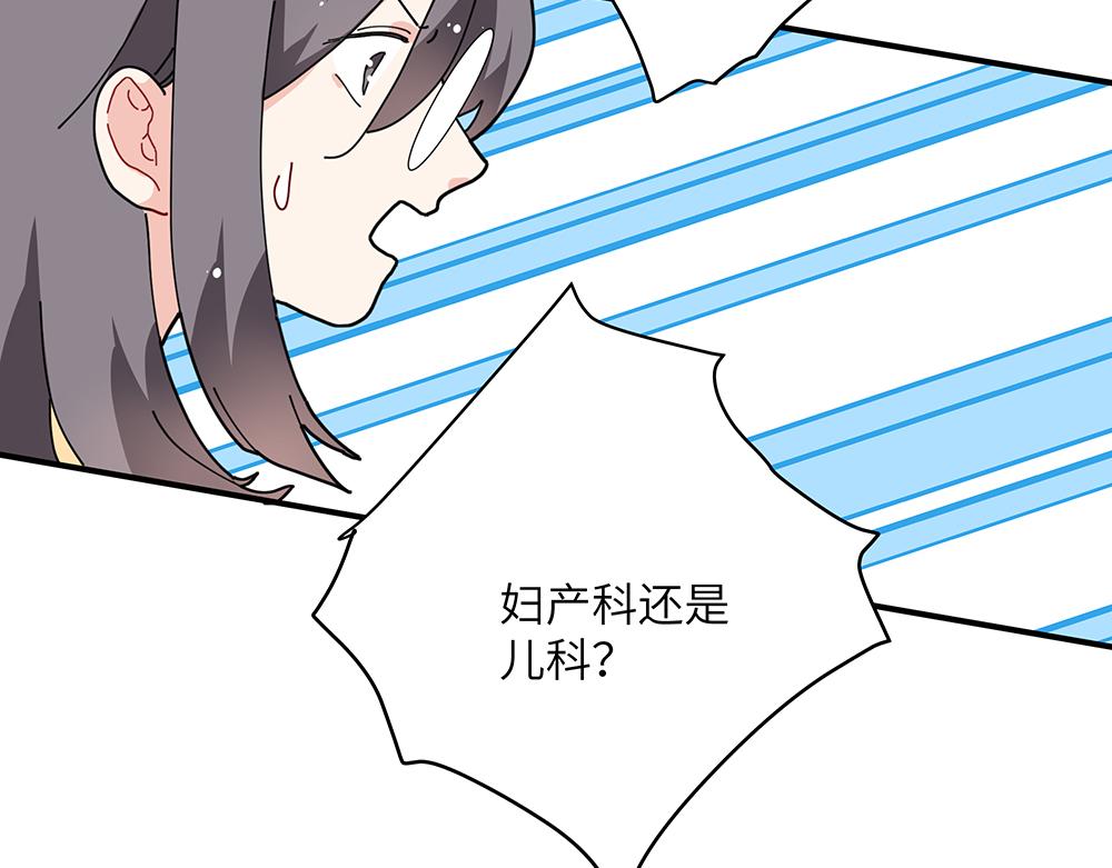 第25话 你的崇拜（上）(1/2)-第25话