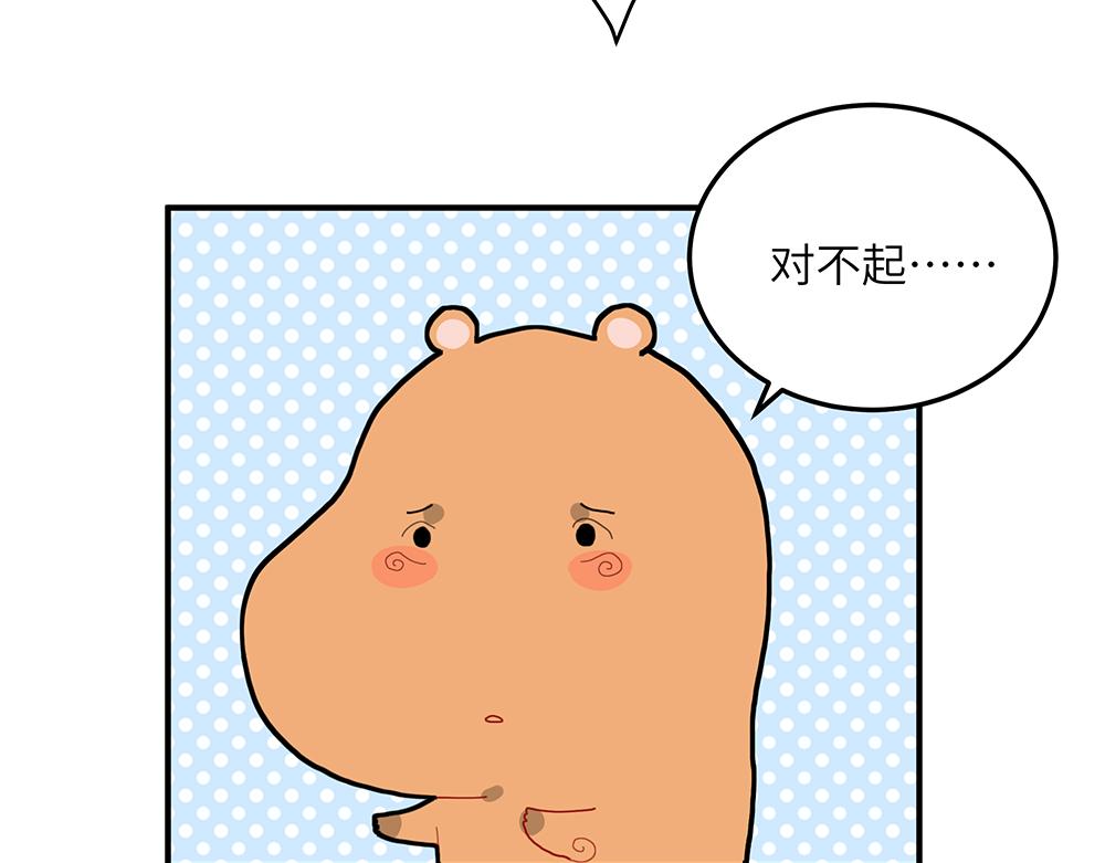 第25话 你的崇拜（上）(1/2)-第25话