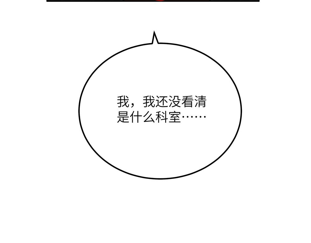 第25话 你的崇拜（上）(1/2)-第25话
