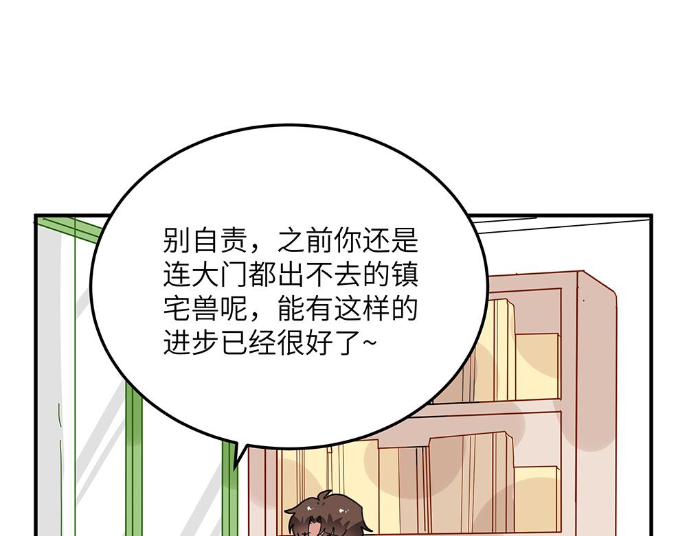 第25话 你的崇拜（上）(1/2)-第25话