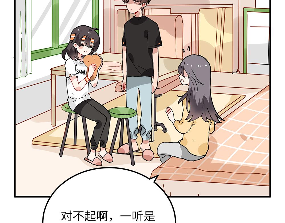 第25话 你的崇拜（上）(1/2)-第25话