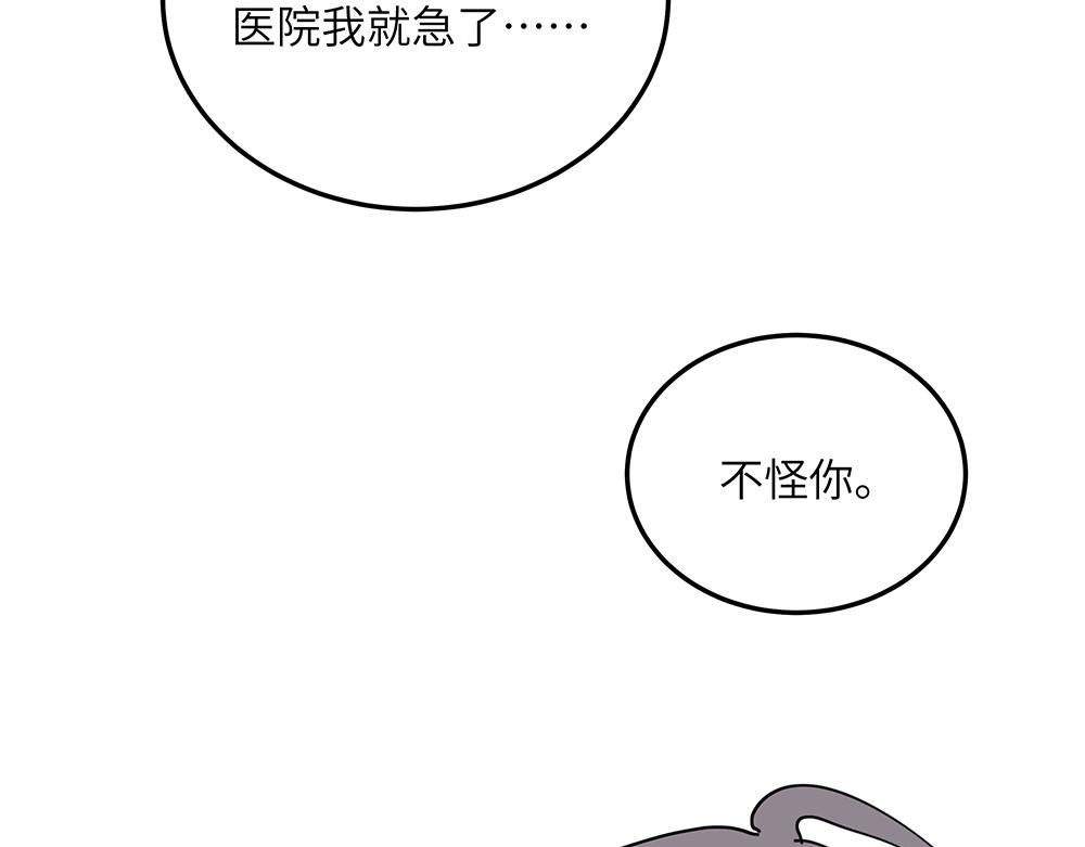 第25话 你的崇拜（上）(1/2)-第25话