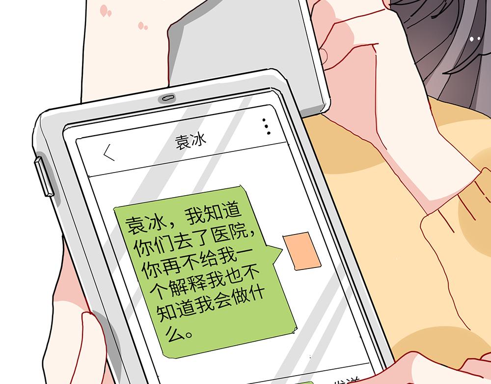 第25话 你的崇拜（上）(1/2)-第25话