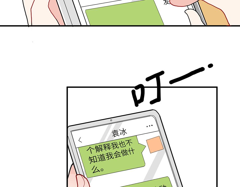 第25话 你的崇拜（上）(1/2)-第25话