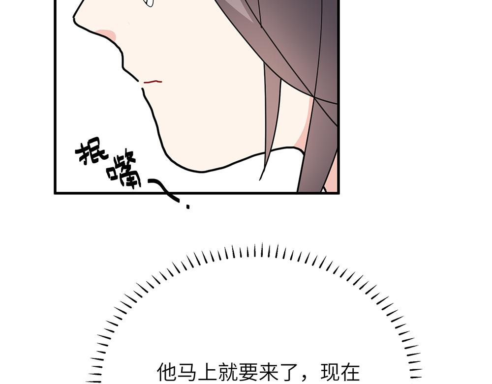 第25话 你的崇拜（上）(1/2)-第25话