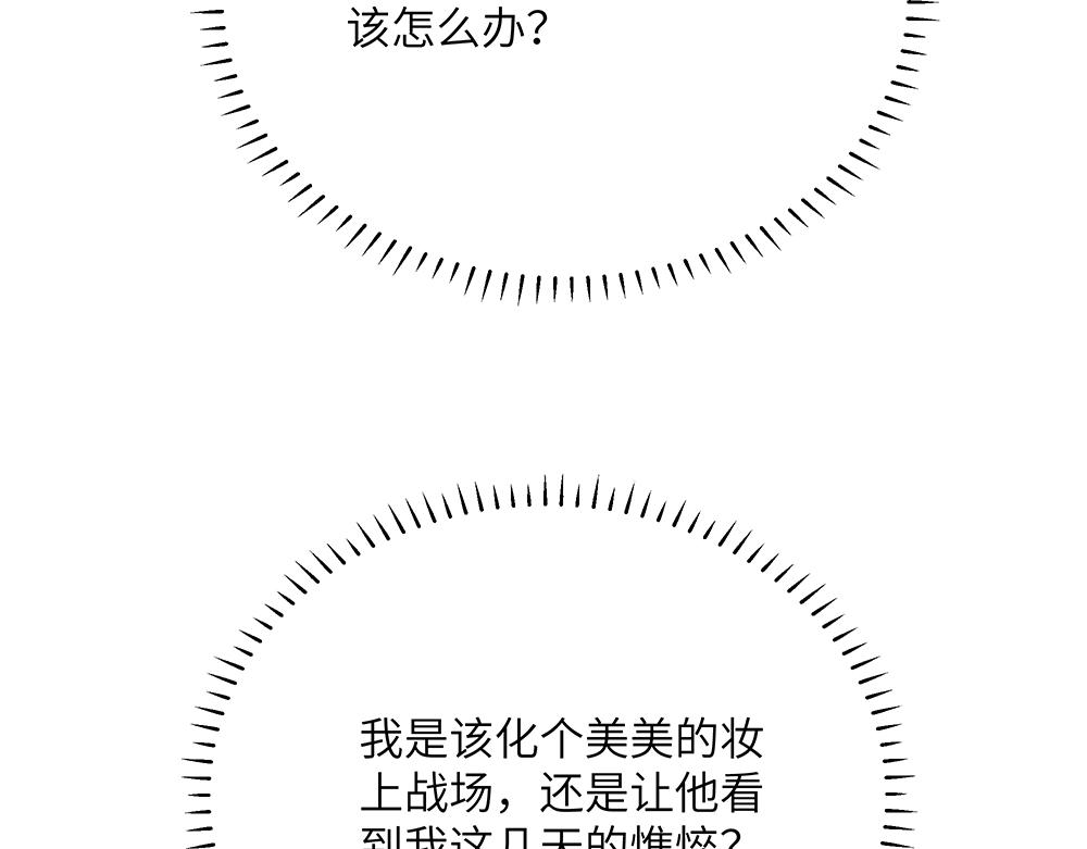 第25话 你的崇拜（上）(1/2)-第25话