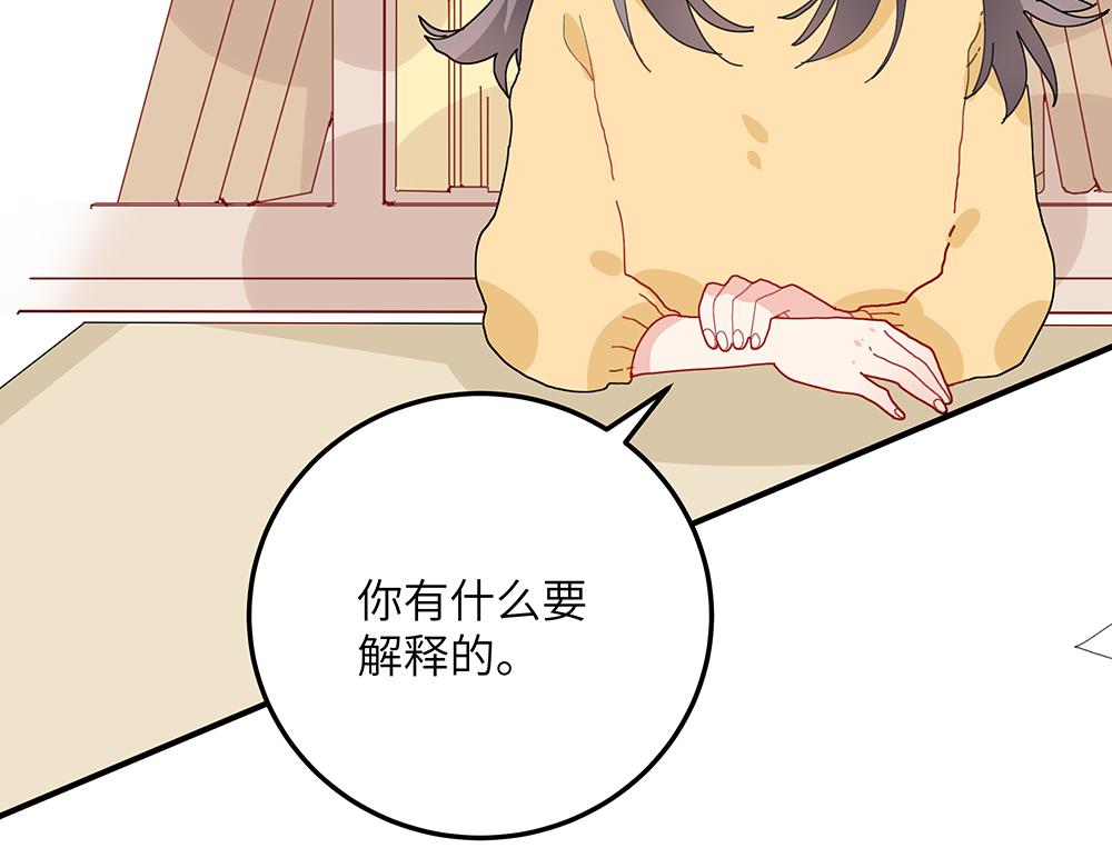 第25话 你的崇拜（上）(1/2)-第25话