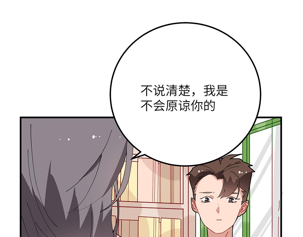 第25话 你的崇拜（上）(1/2)-第25话