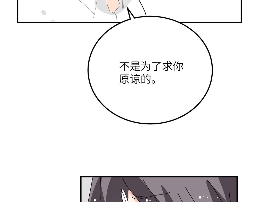 第25话 你的崇拜（上）(1/2)-第25话