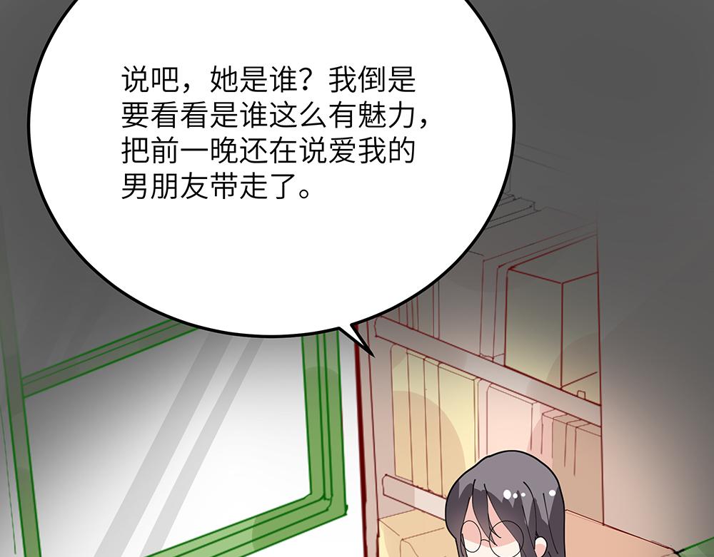 第25话 你的崇拜（上）(1/2)-第25话