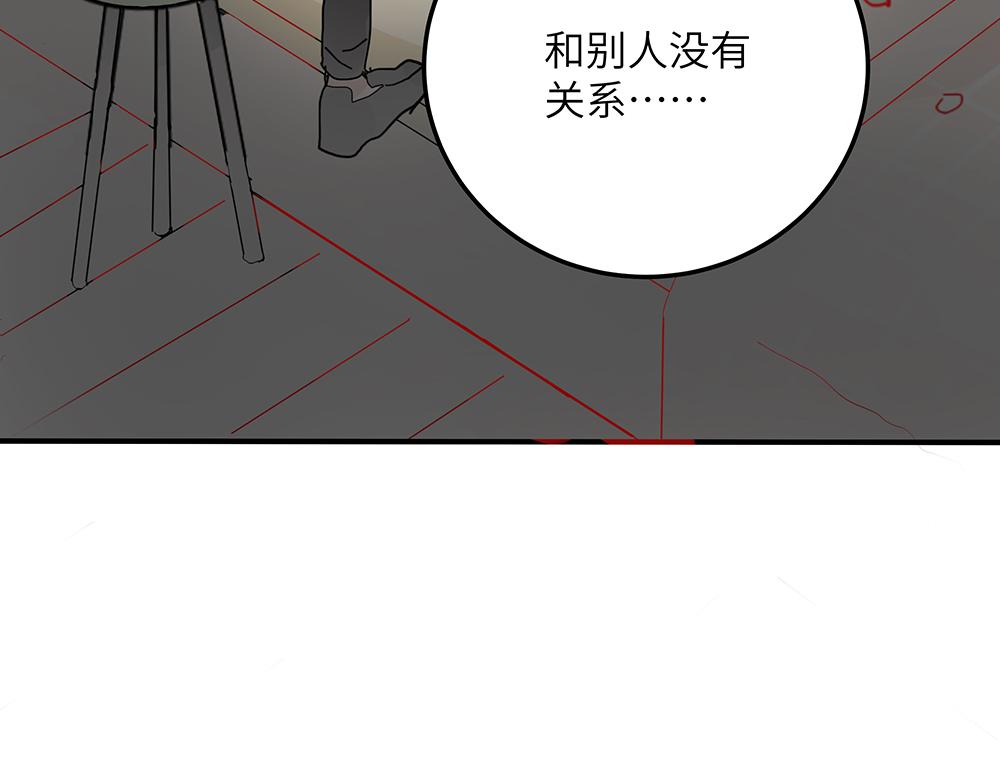 第25话 你的崇拜（上）(1/2)-第25话