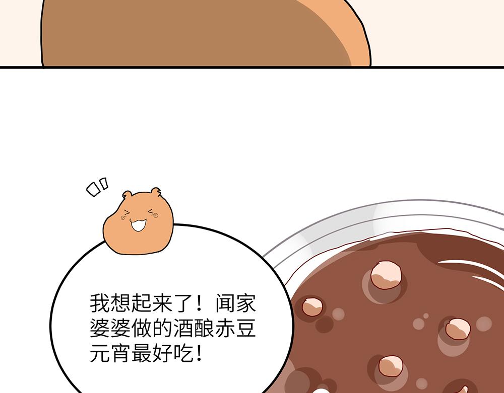第25话 你的崇拜（上）(1/2)-第25话