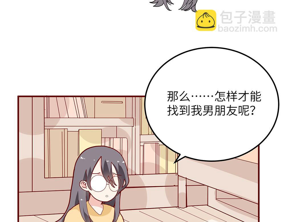 第25话 你的崇拜（上）(1/2)-第25话