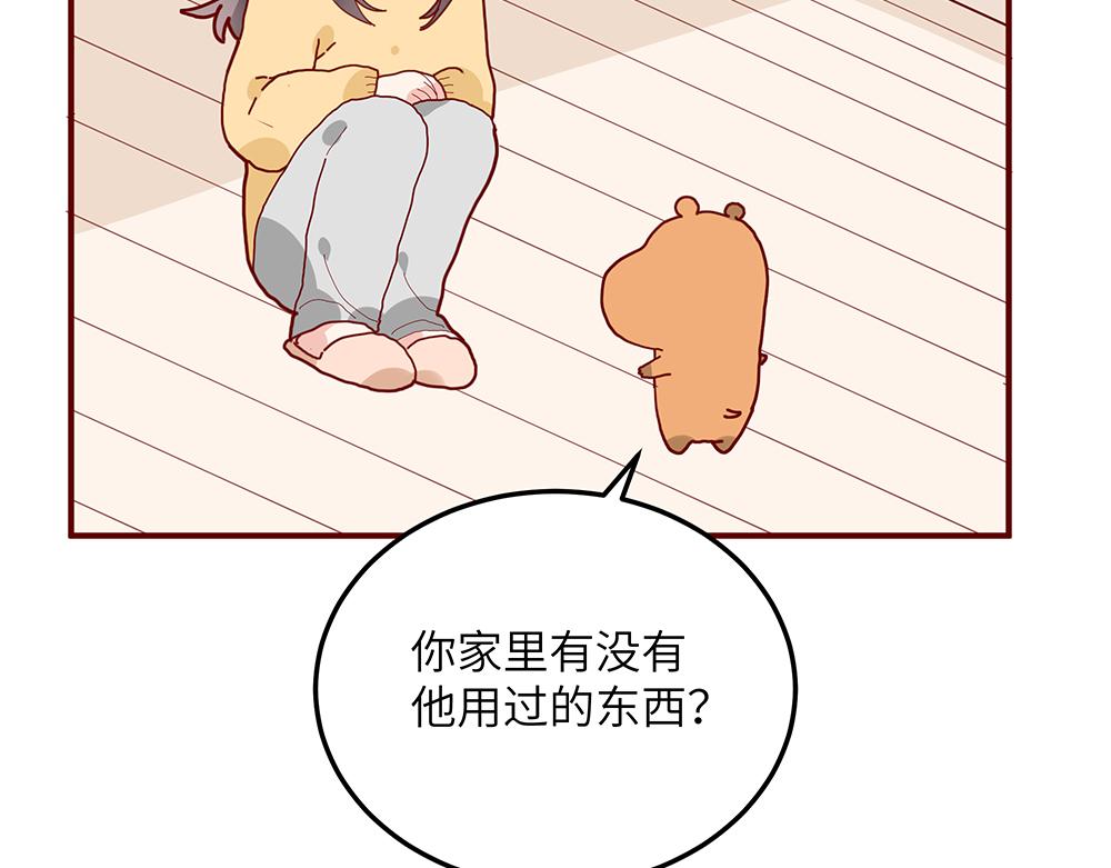 第25话 你的崇拜（上）(1/2)-第25话
