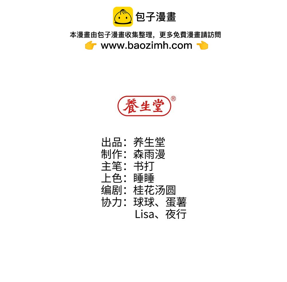 第27话 我要一百万(1/2)-第27话