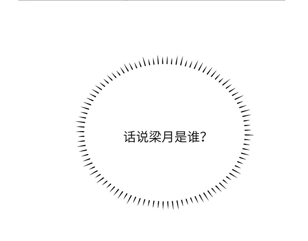 第27话 我要一百万(1/2)-第27话
