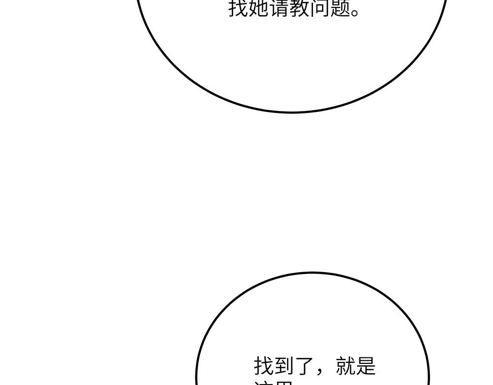 第27话 我要一百万(1/2)-第27话