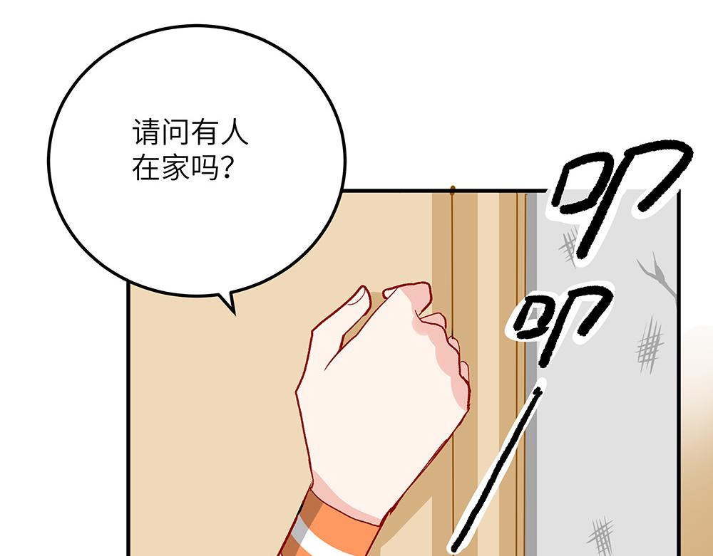 第27话 我要一百万(1/2)-第27话