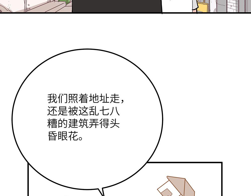 第27话 我要一百万(1/2)-第27话