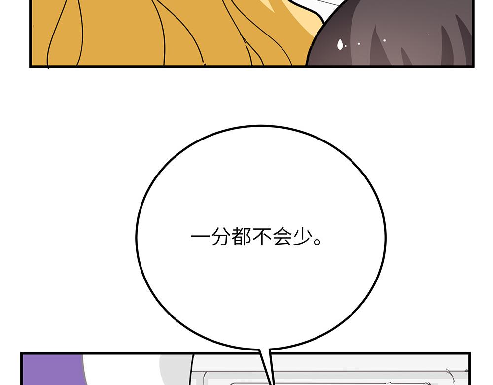 第29话 梁月的心结(1/2)-第29话