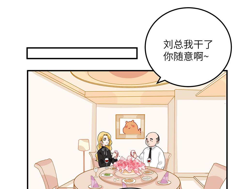 第29话 梁月的心结(1/2)-第29话