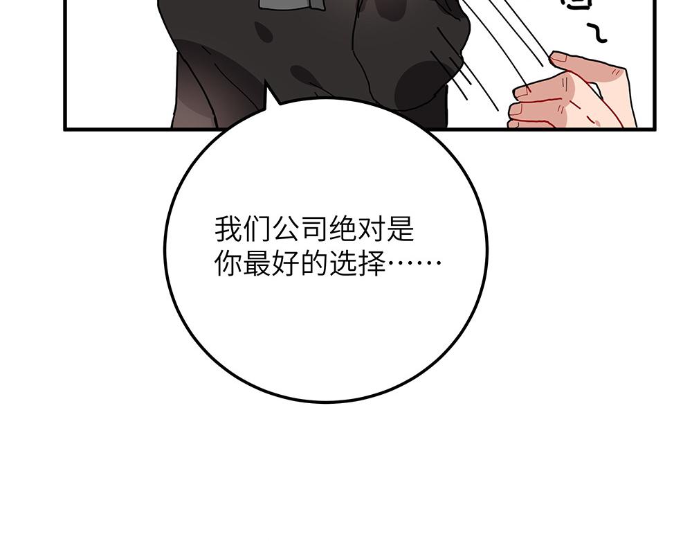 第29话 梁月的心结(1/2)-第29话
