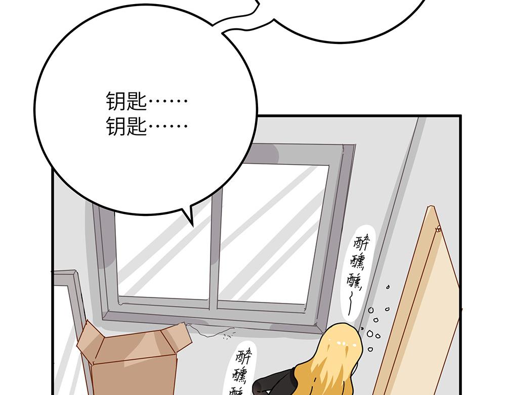 第29话 梁月的心结(1/2)-第29话