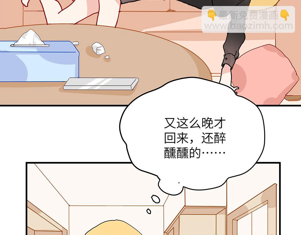 第29话 梁月的心结(1/2)-第29话