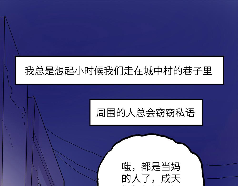 第29话 梁月的心结(1/2)-第29话