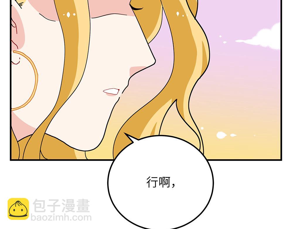 第29话 梁月的心结(1/2)-第29话
