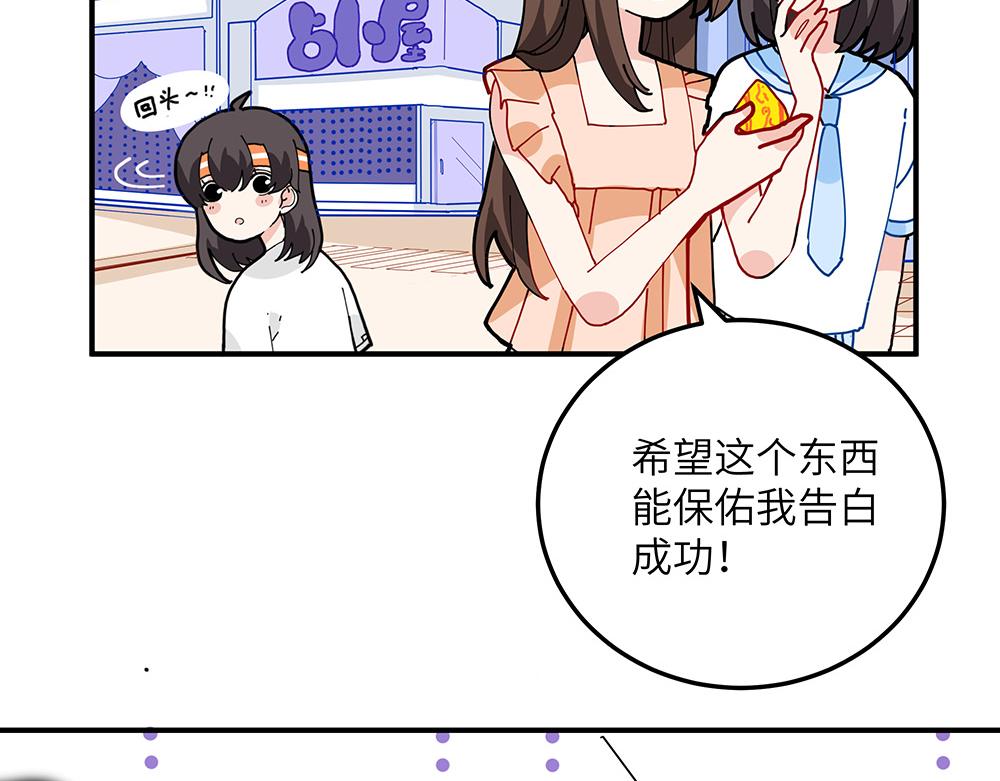 第31话 占卜屋(1/2)-第31话