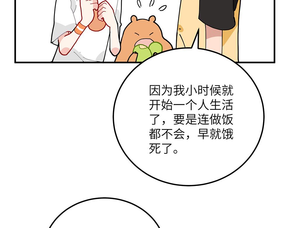 第31话 占卜屋(1/2)-第31话