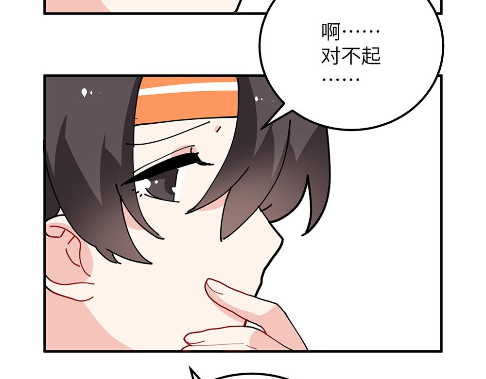 第31话 占卜屋(1/2)-第31话