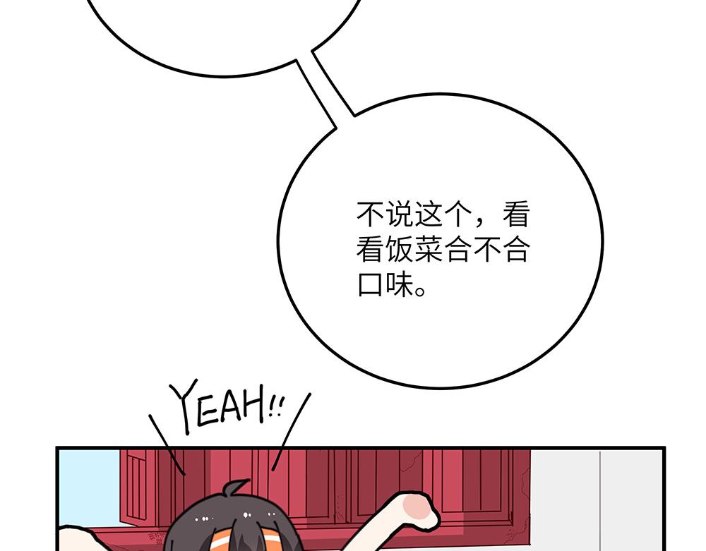 第31话 占卜屋(1/2)-第31话
