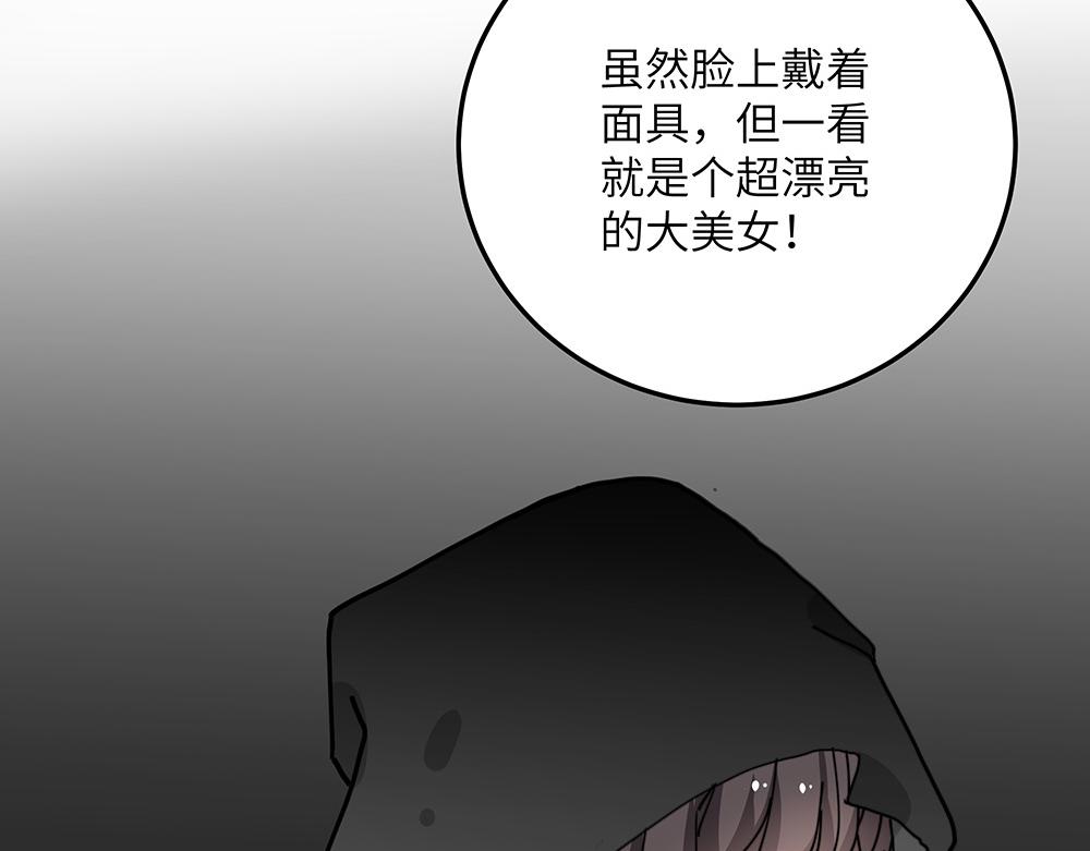 第31话 占卜屋(1/2)-第31话