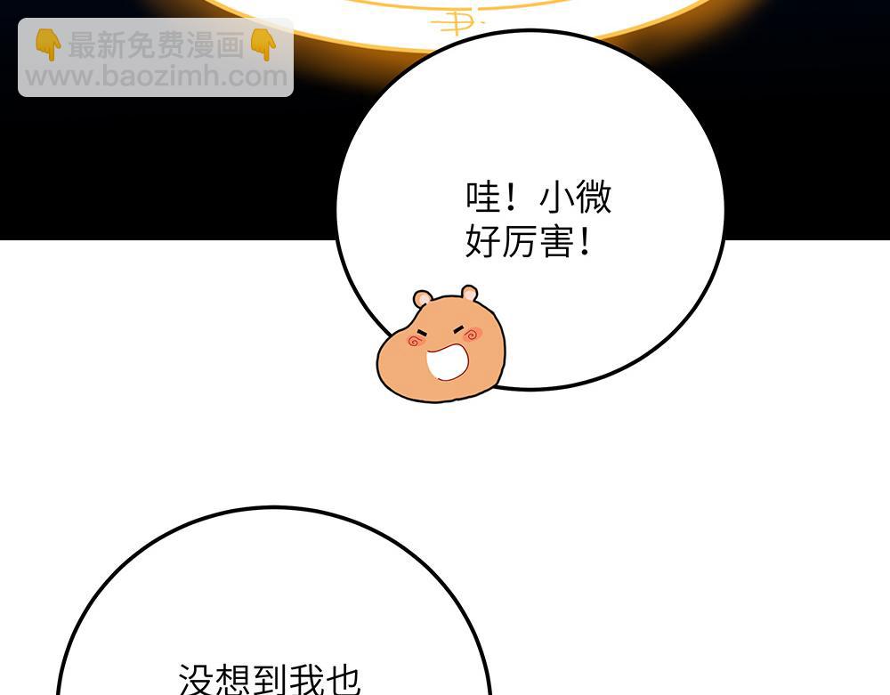 第31话 占卜屋(1/2)-第31话