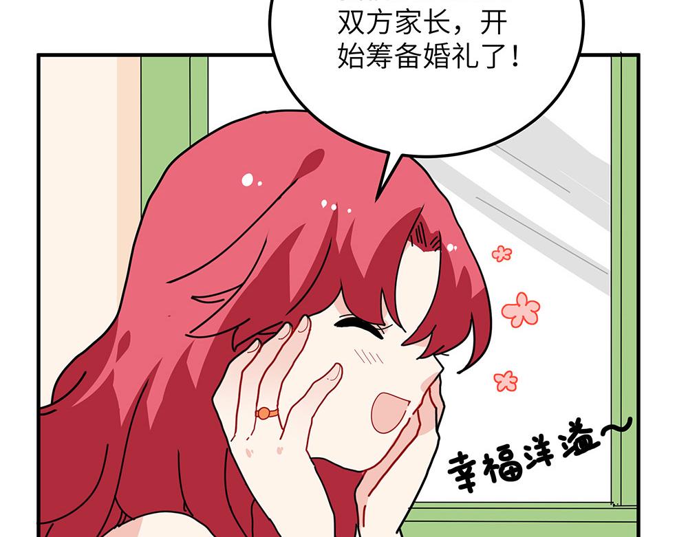 第33话 她真的在帮我？(1/2)-第33话