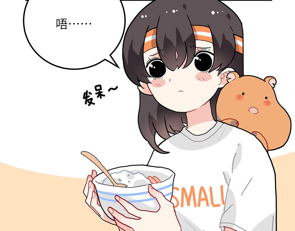 第33话 她真的在帮我？(1/2)-第33话